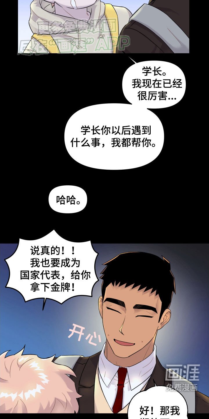 第19章：过夜