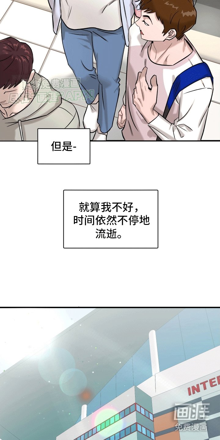 第2章：找到了