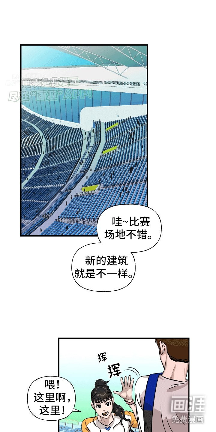 第2章：找到了
