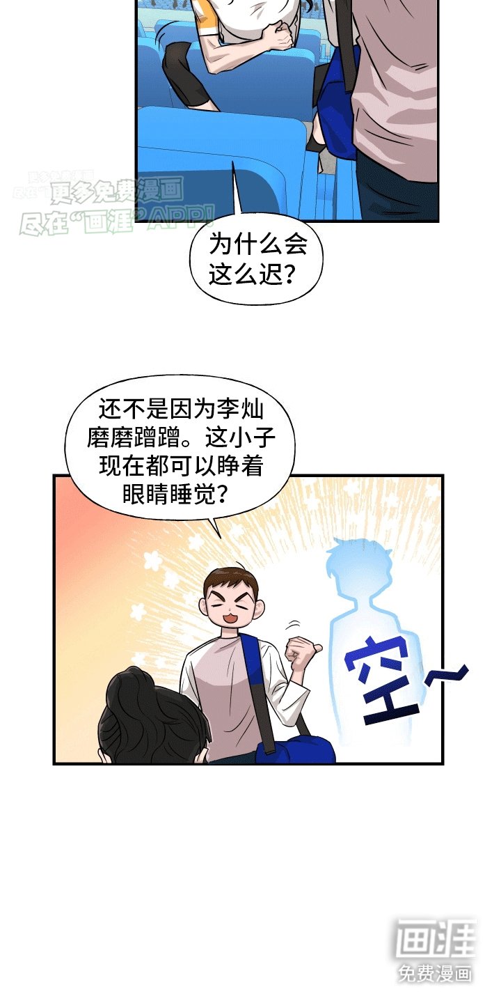 第2章：找到了