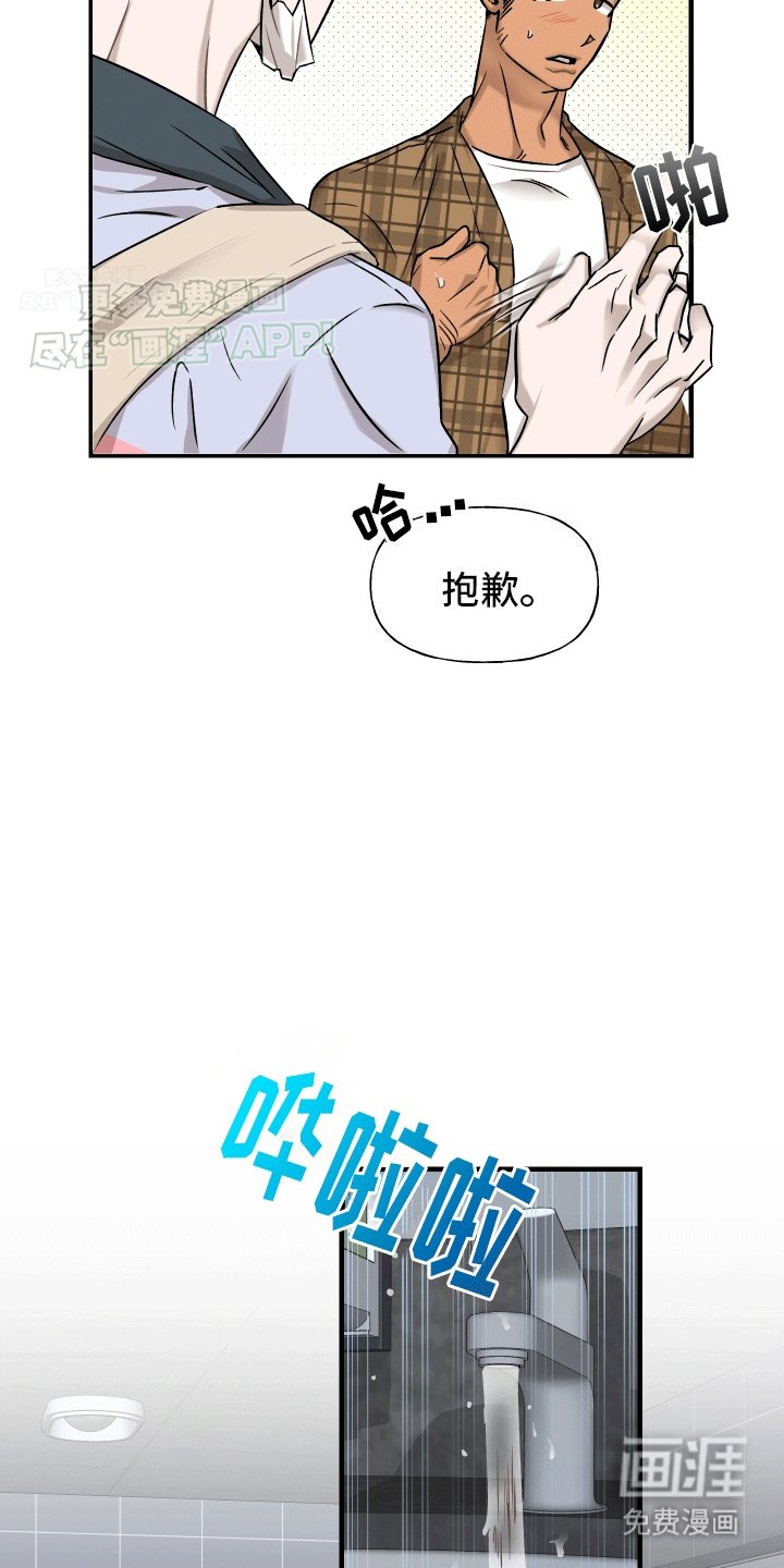 第2章：找到了