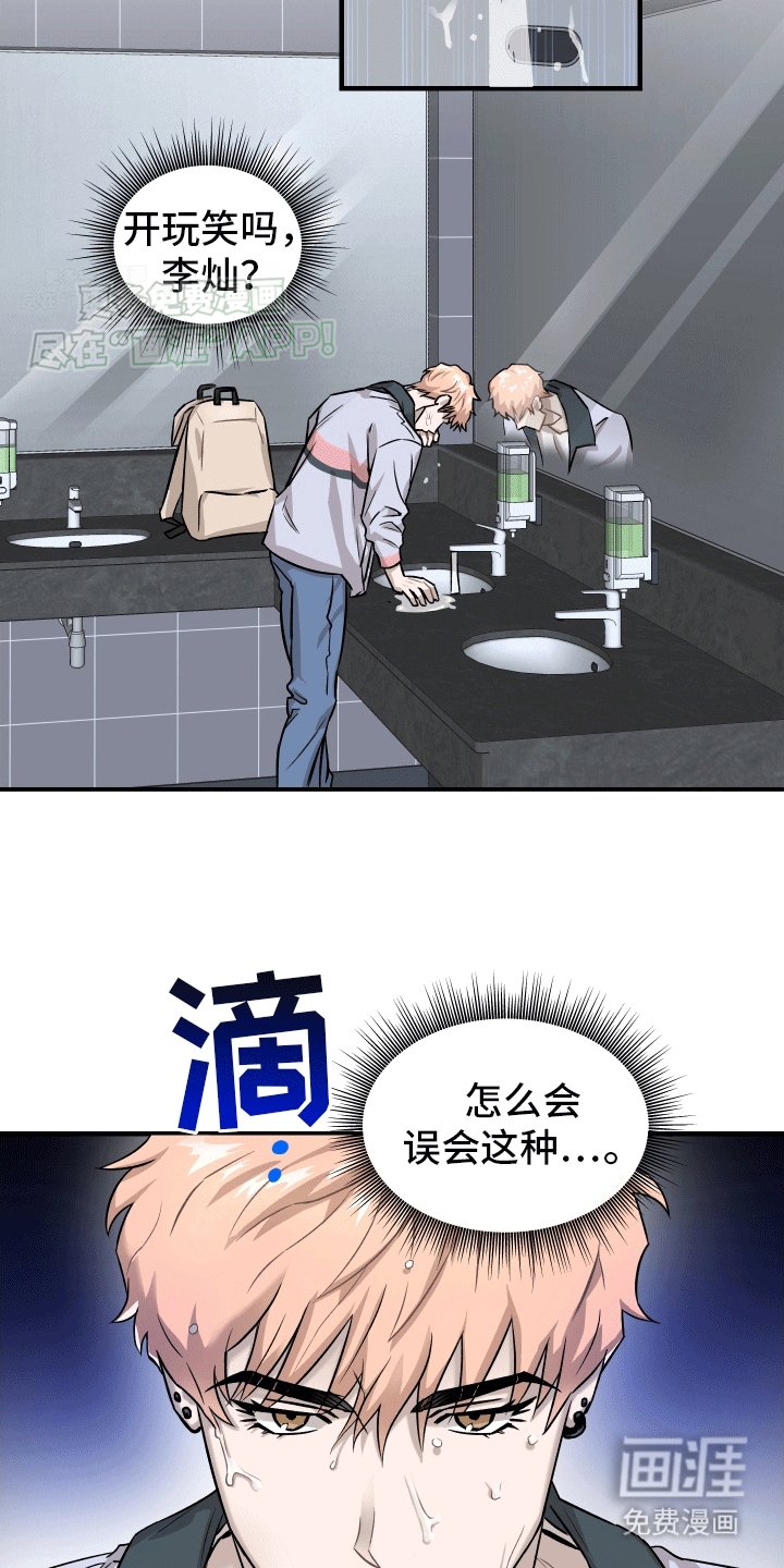 第2章：找到了