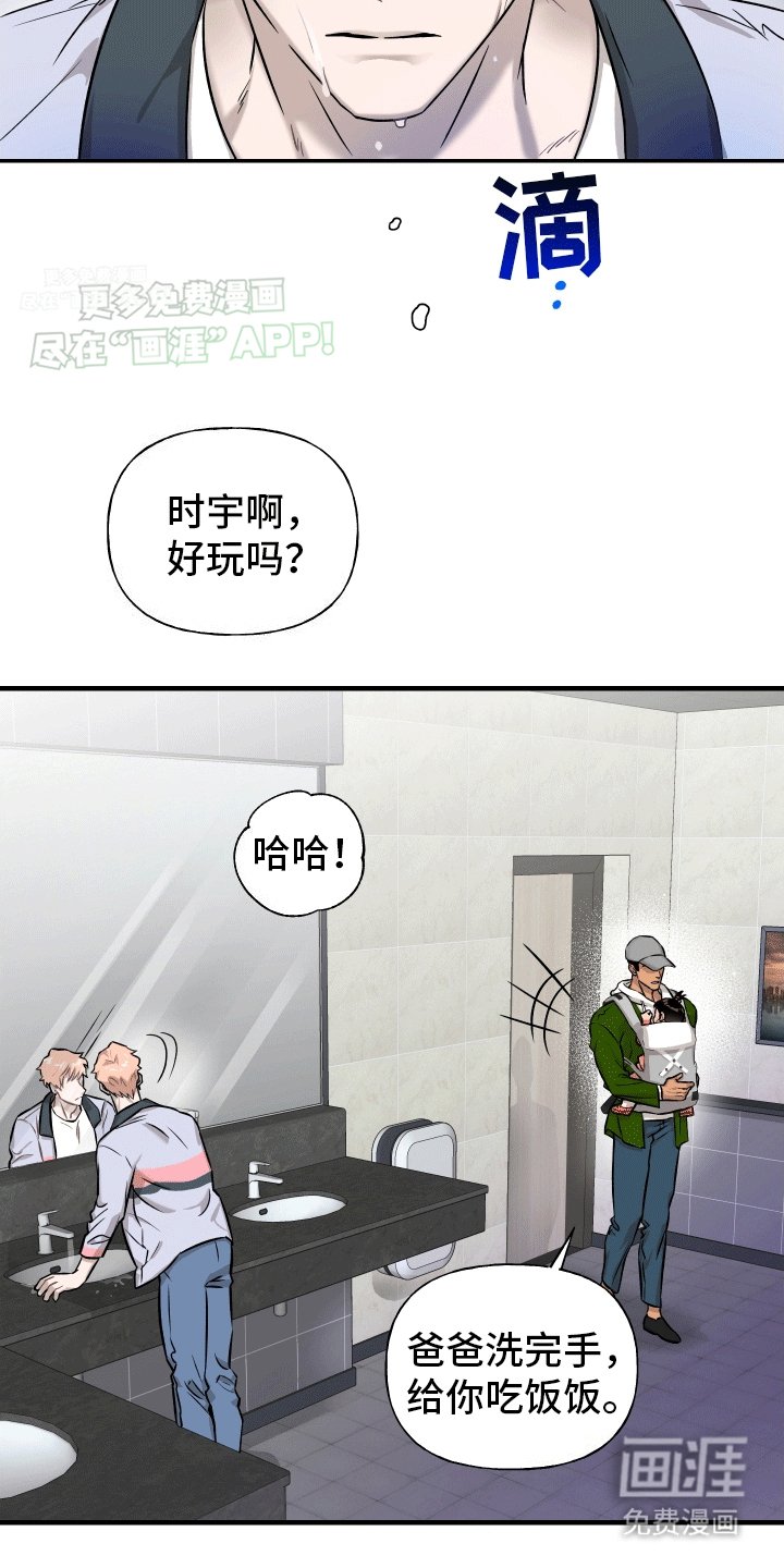 第2章：找到了