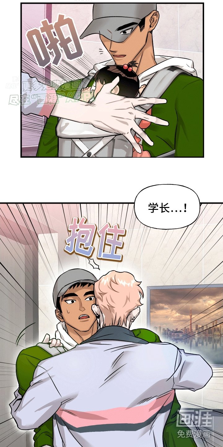 第2章：找到了