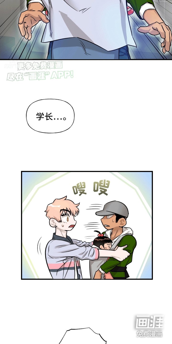 第2章：找到了
