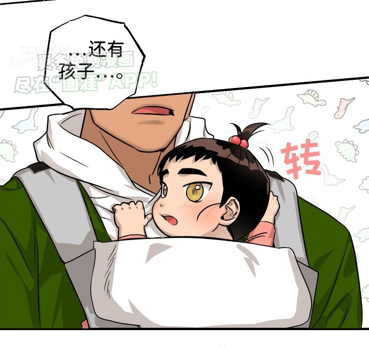 第2章：找到了