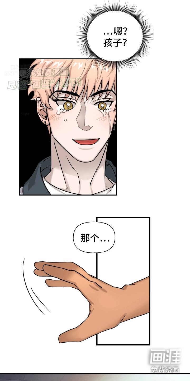 第2章：找到了