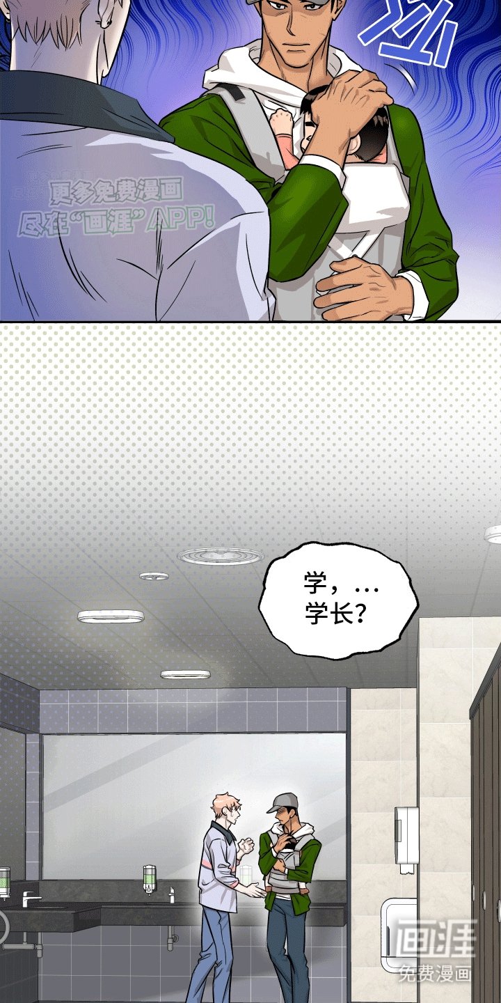 第2章：找到了