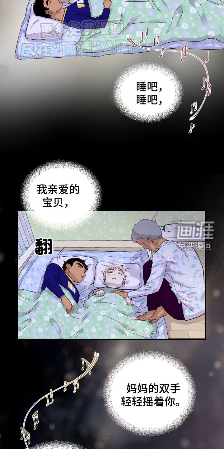 第20章：吵架