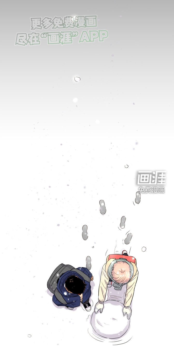 第20章：吵架