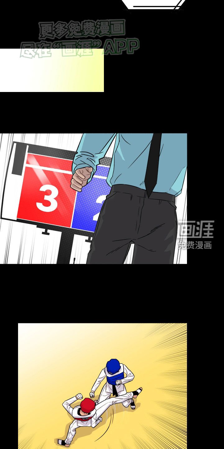 第20章：吵架