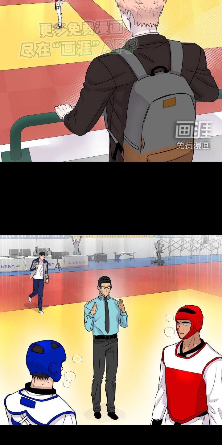 第21章：就是那种人