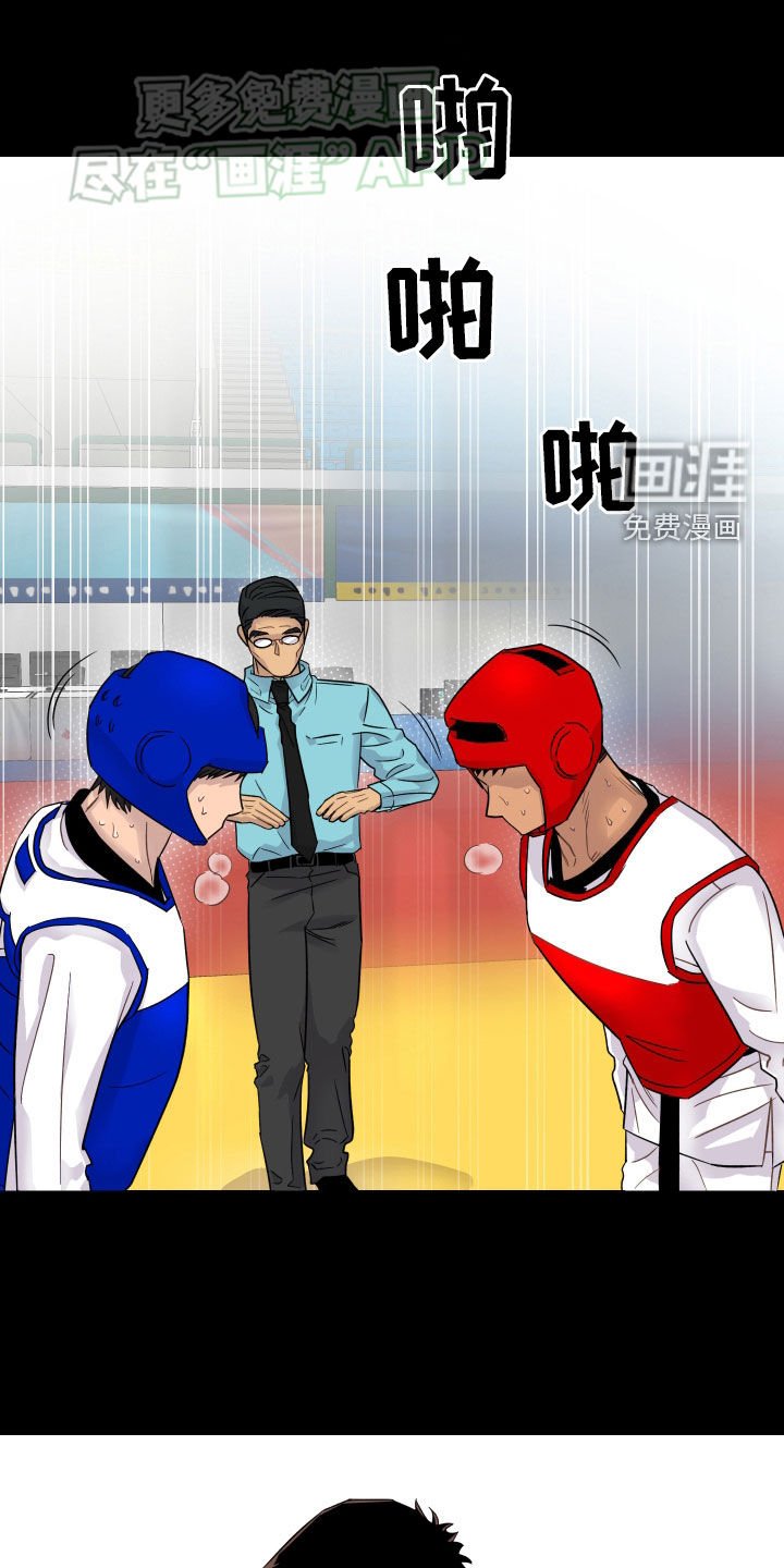 第21章：就是那种人