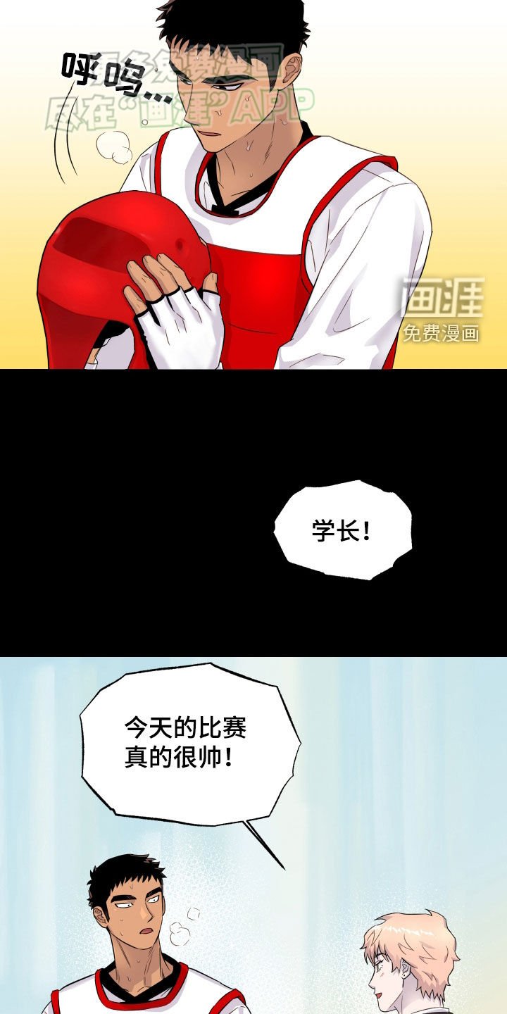 第21章：就是那种人
