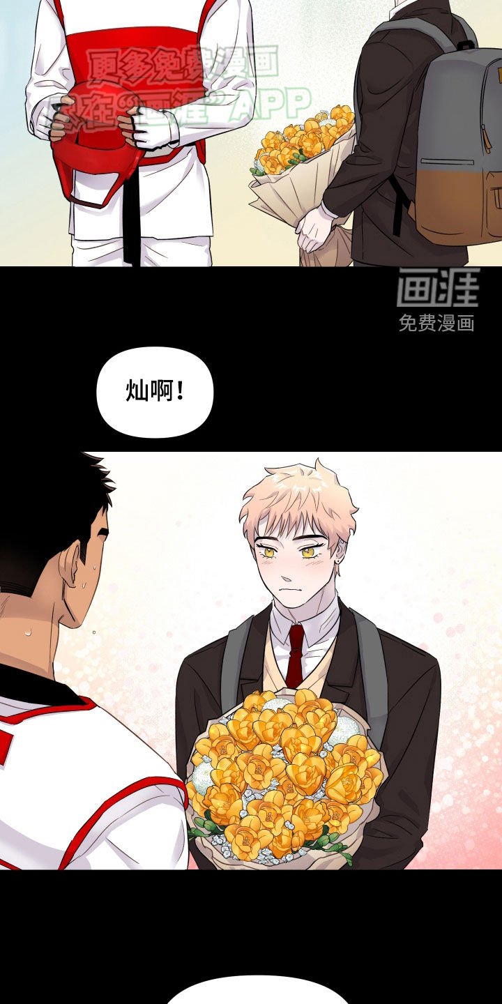 第21章：就是那种人