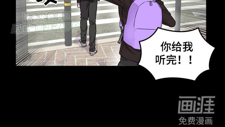 第21章：就是那种人