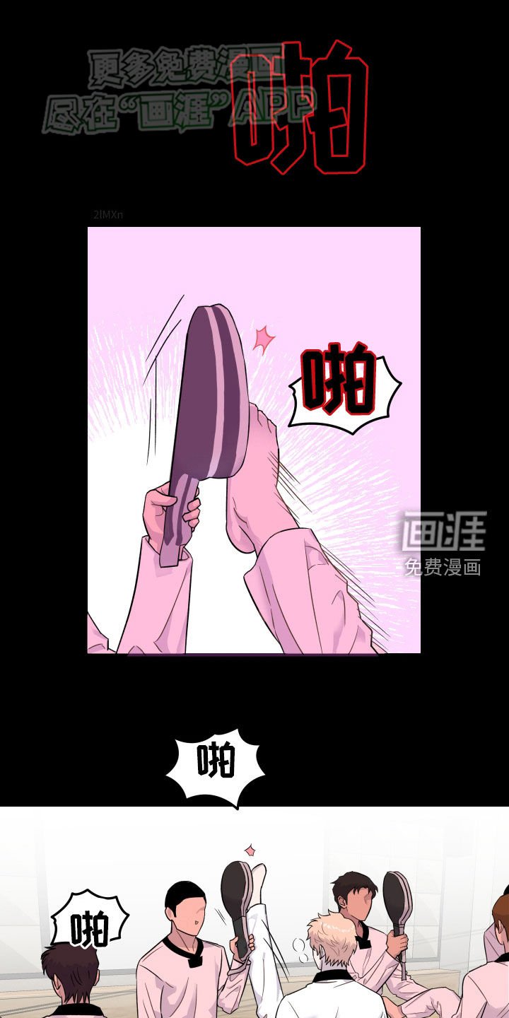 第22章：学长学弟