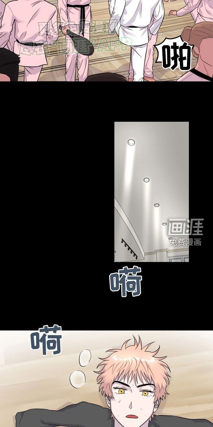 第22章：学长学弟