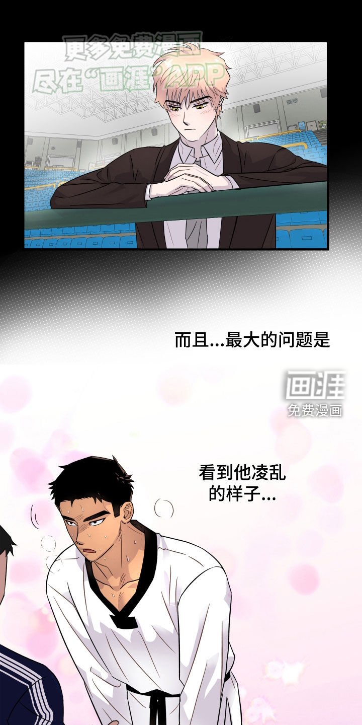 第22章：学长学弟