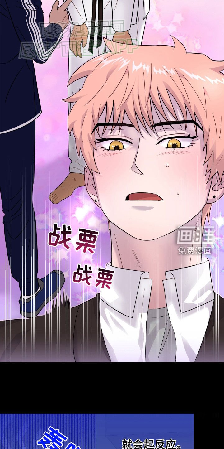 第22章：学长学弟