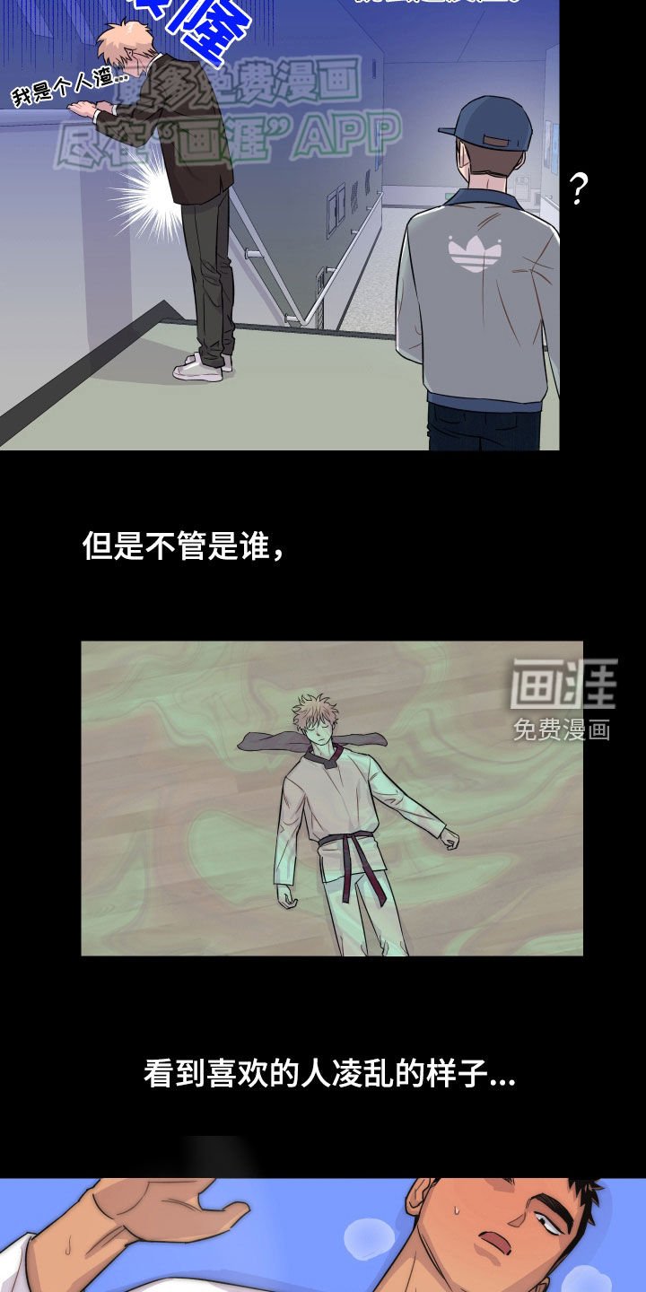 第22章：学长学弟