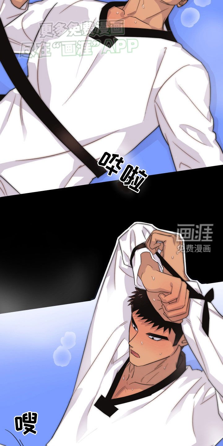 第22章：学长学弟