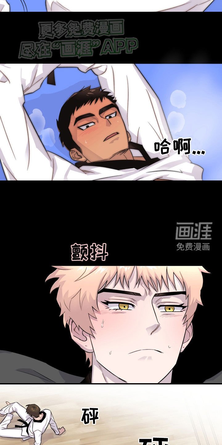 第22章：学长学弟