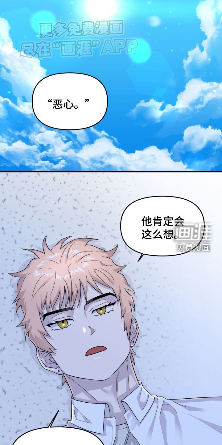 第22章：学长学弟