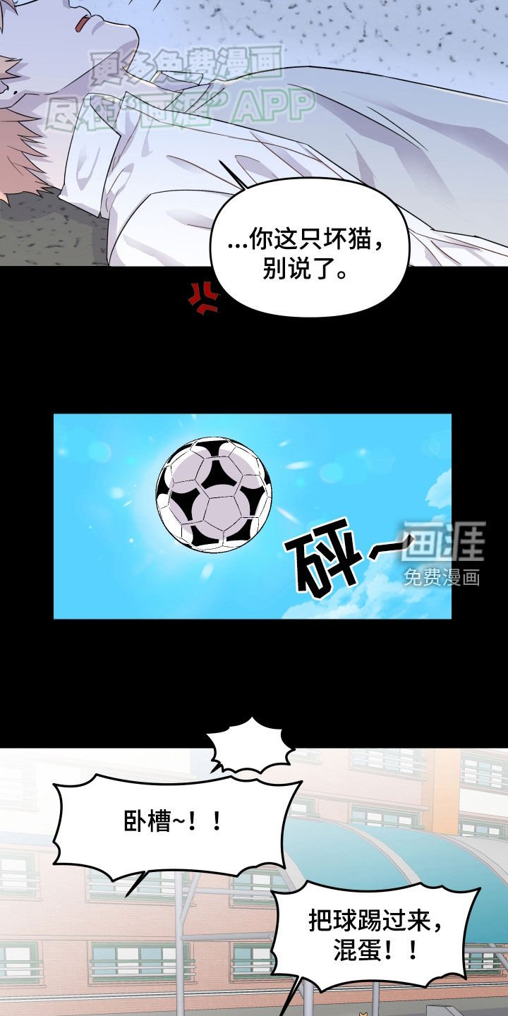 第22章：学长学弟