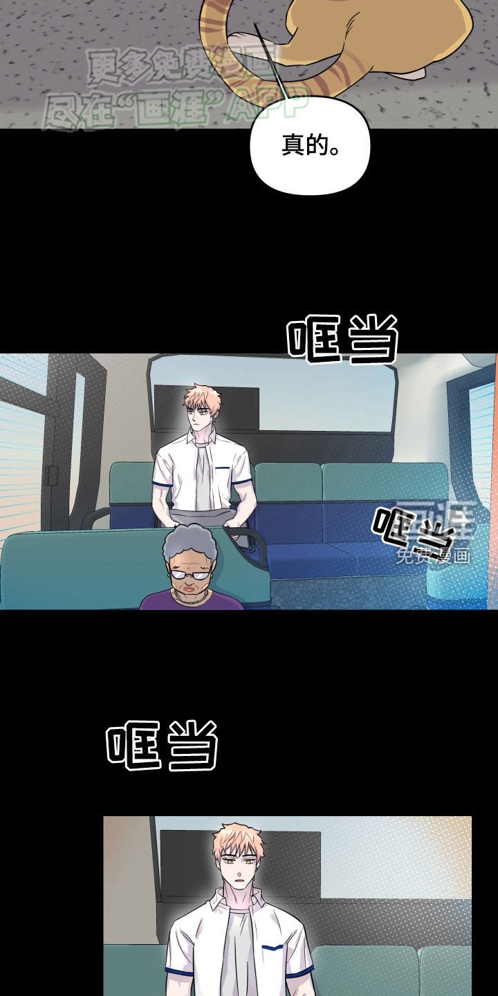 第22章：学长学弟