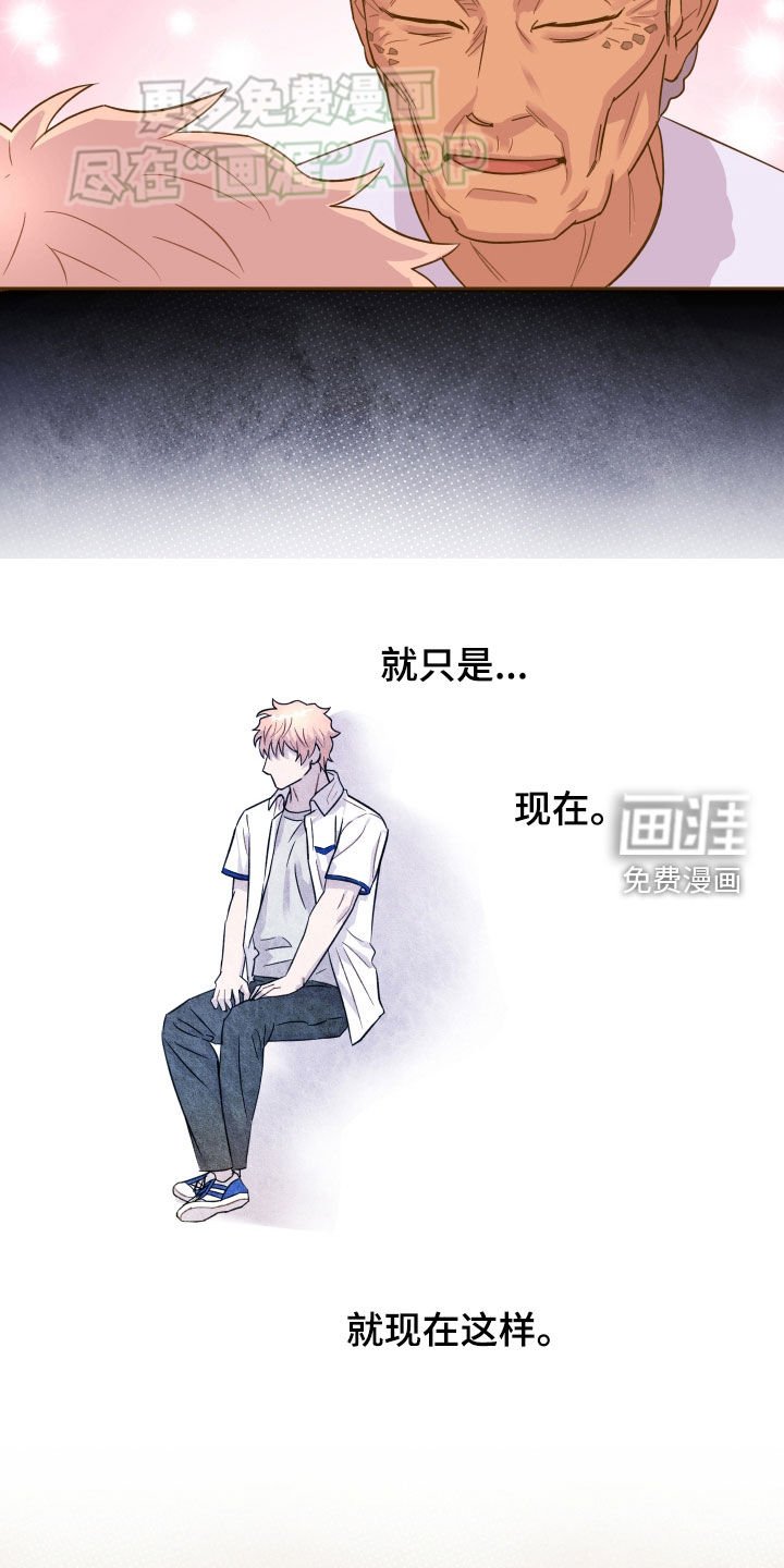 第22章：学长学弟