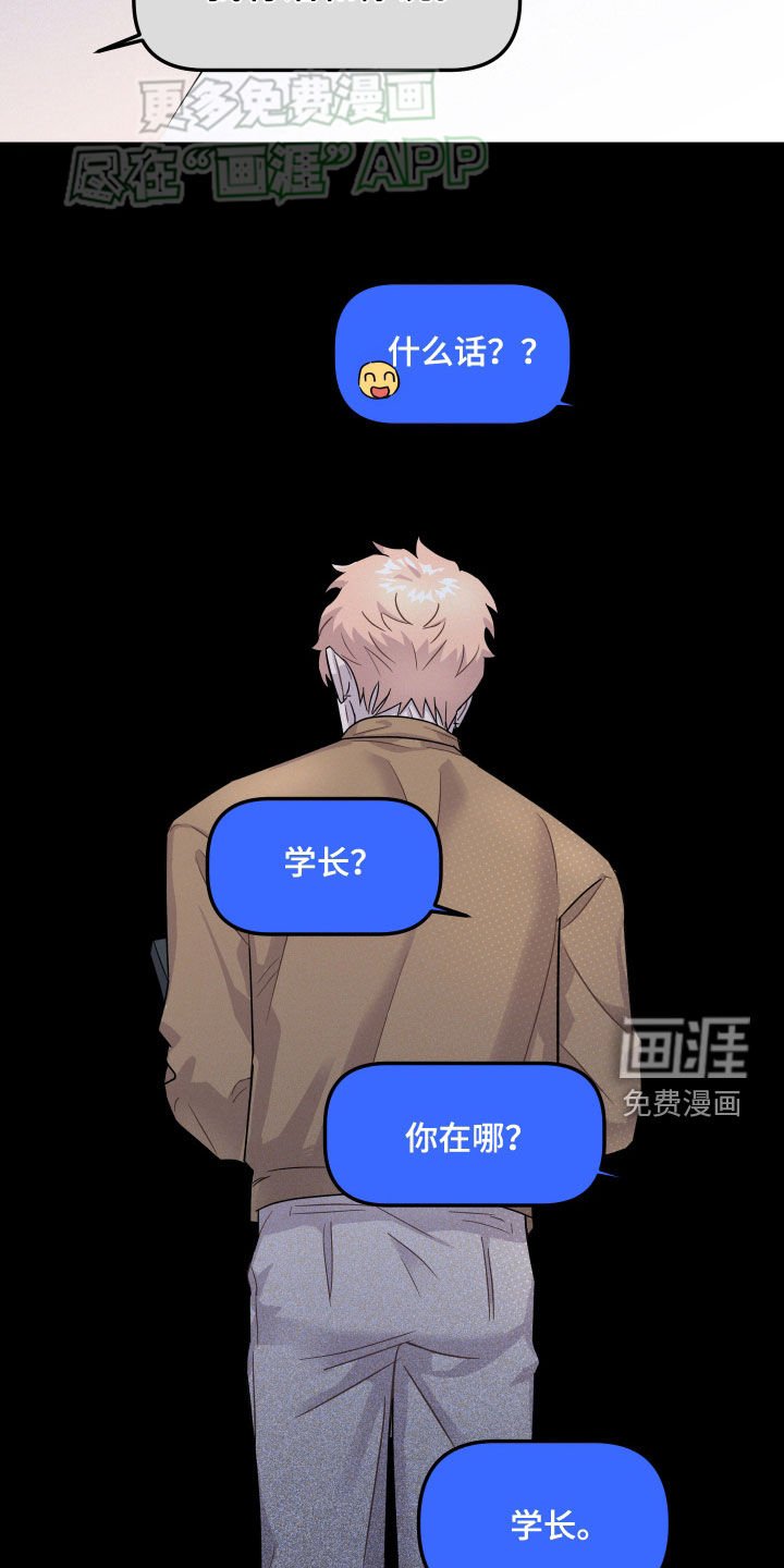 第23章：打针