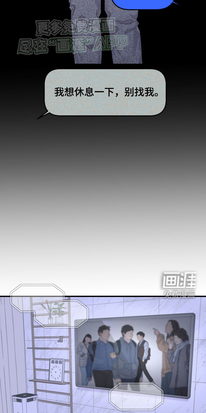 第23章：打针