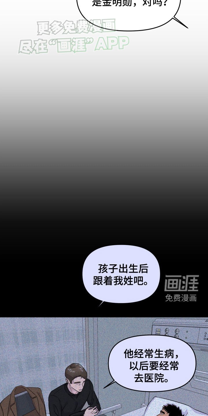 第23章：打针