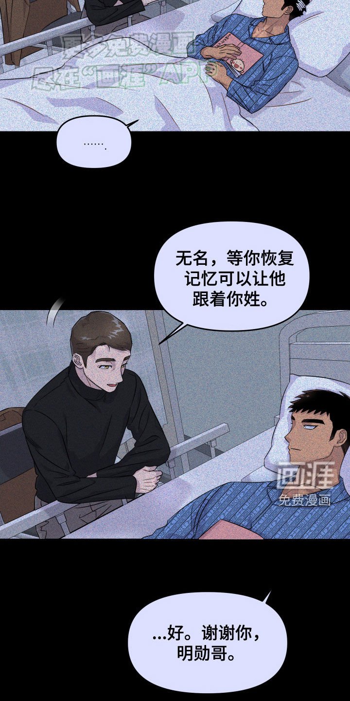 第23章：打针