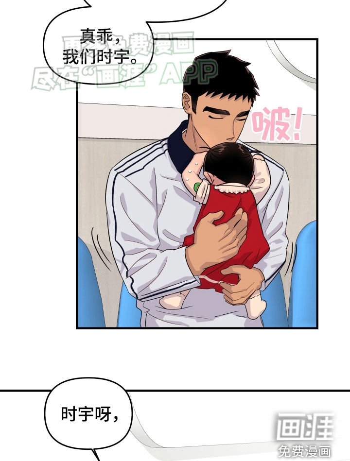第23章：打针