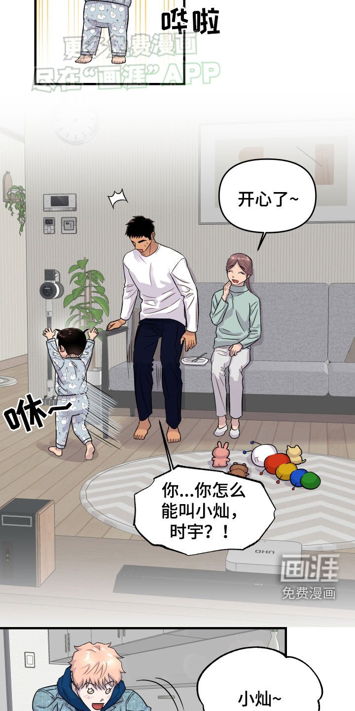 第23章：打针