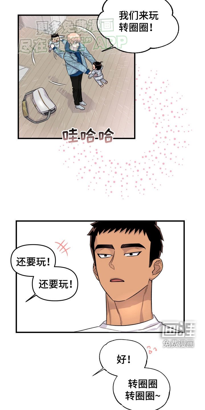 第23章：打针