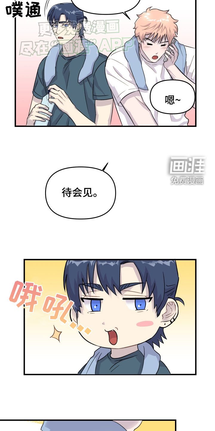 第24章：自己调查