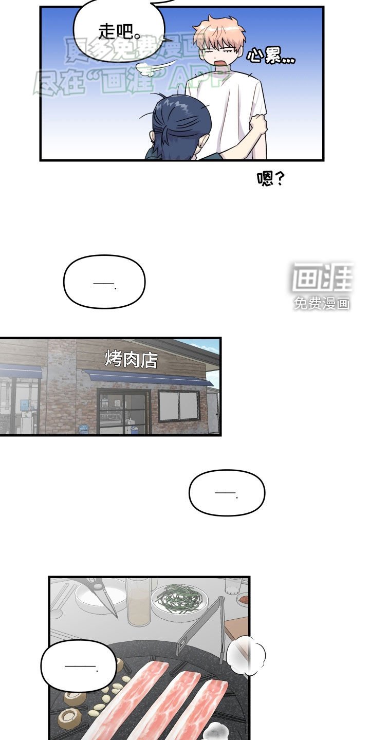 第24章：自己调查