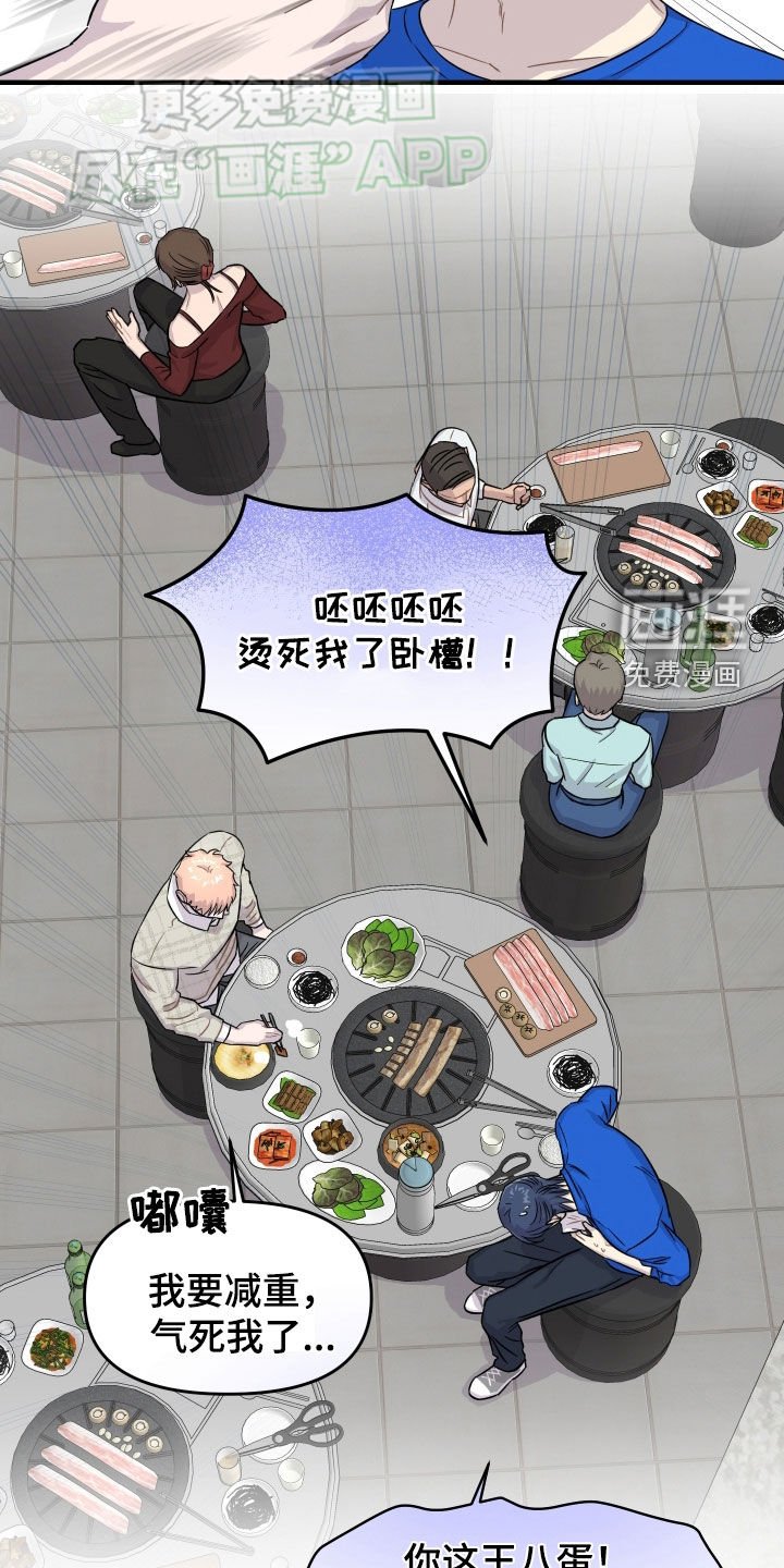 第24章：自己调查