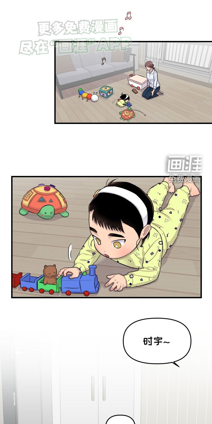 第24章：自己调查