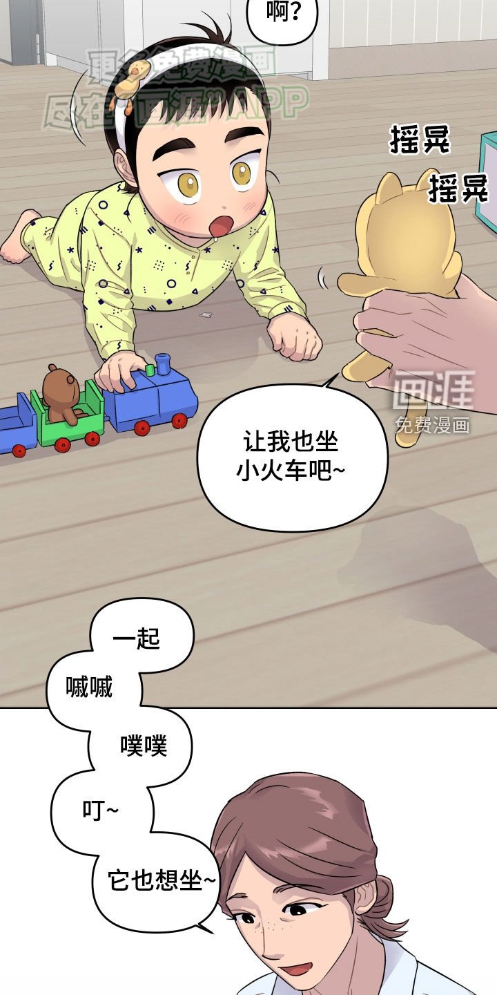 第24章：自己调查