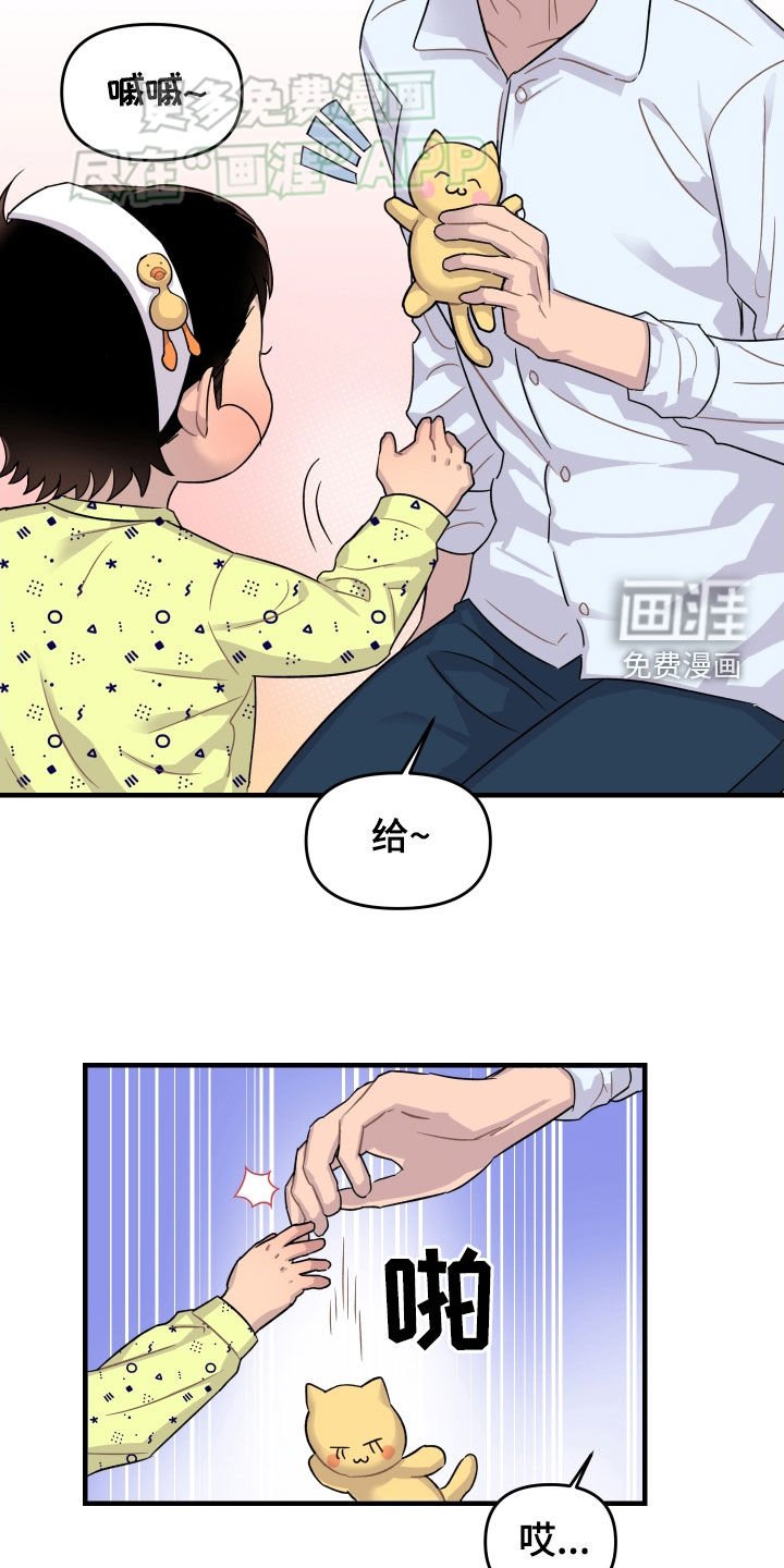 第24章：自己调查
