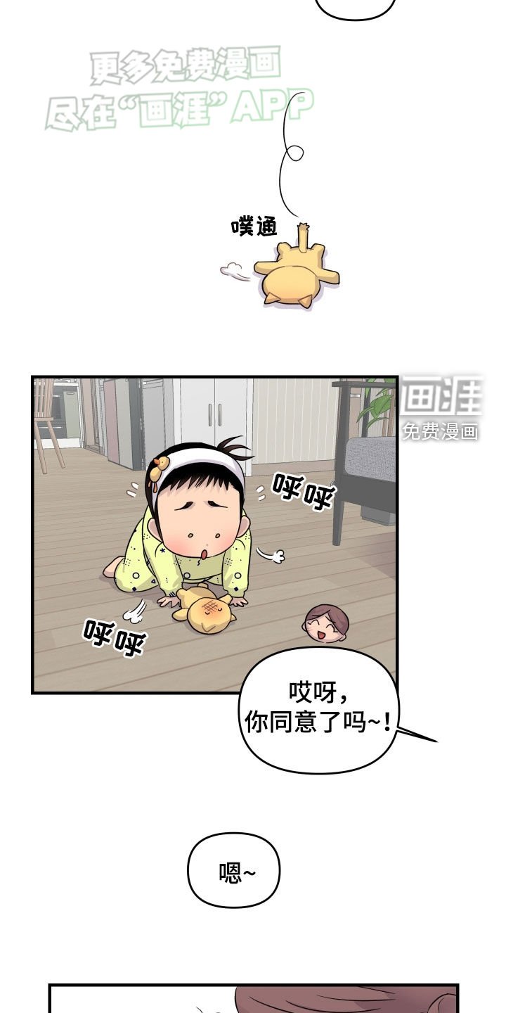 第24章：自己调查