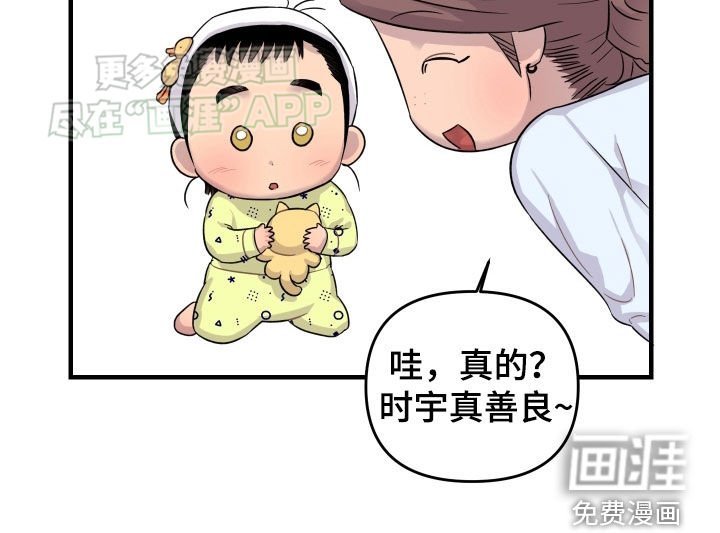第24章：自己调查