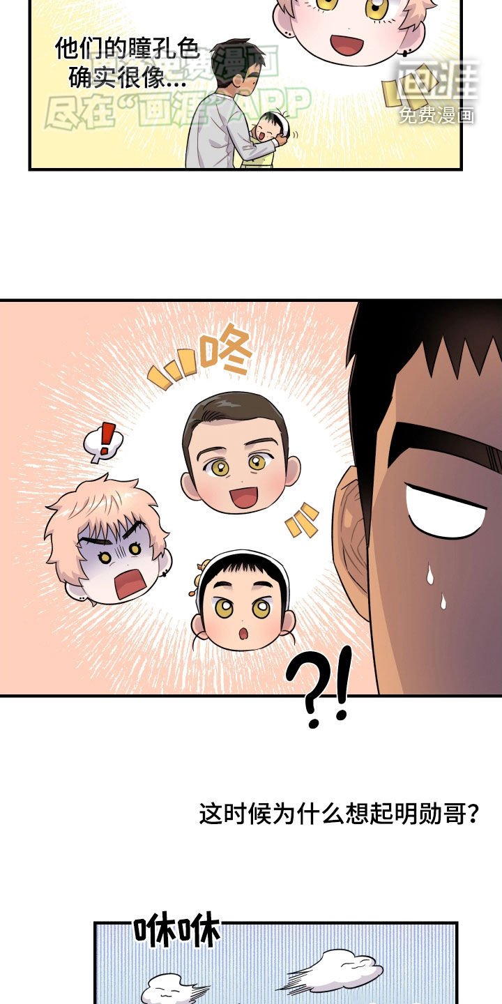 第25章：幻觉