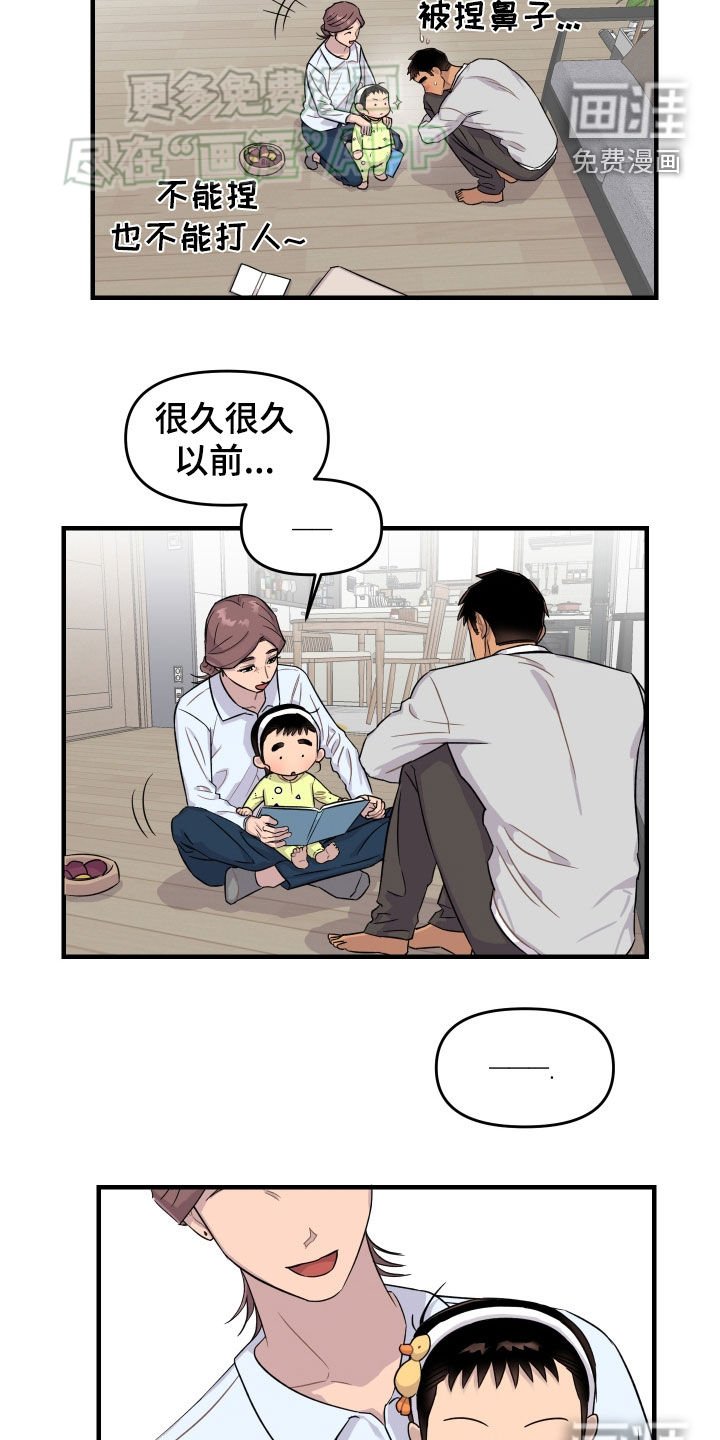 第25章：幻觉