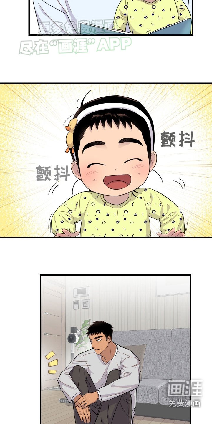 第25章：幻觉