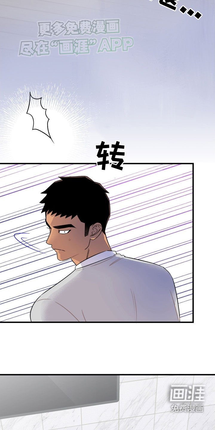 第25章：幻觉
